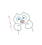 にゃんだフル猫たんぷ2（個別スタンプ：4）