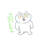 にゃんだフル猫たんぷ2（個別スタンプ：6）