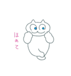 にゃんだフル猫たんぷ2（個別スタンプ：7）