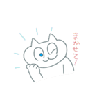 にゃんだフル猫たんぷ2（個別スタンプ：8）
