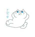にゃんだフル猫たんぷ2（個別スタンプ：15）
