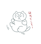 にゃんだフル猫たんぷ2（個別スタンプ：17）