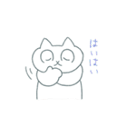 にゃんだフル猫たんぷ2（個別スタンプ：18）