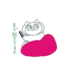 にゃんだフル猫たんぷ2（個別スタンプ：19）