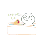 にゃんだフル猫たんぷ2（個別スタンプ：20）