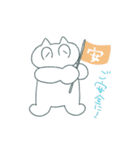 にゃんだフル猫たんぷ2（個別スタンプ：21）