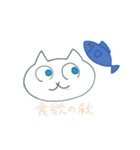 にゃんだフル猫たんぷ2（個別スタンプ：23）