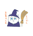 にゃんだフル猫たんぷ2（個別スタンプ：25）