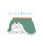 にゃんだフル猫たんぷ2（個別スタンプ：29）