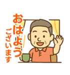 はつらつシニア✨家族連絡スタンプ:男性（個別スタンプ：1）