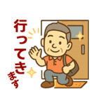 はつらつシニア✨家族連絡スタンプ:男性（個別スタンプ：3）