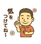 はつらつシニア✨家族連絡スタンプ:男性（個別スタンプ：5）