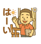 はつらつシニア✨家族連絡スタンプ:男性（個別スタンプ：9）