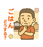 はつらつシニア✨家族連絡スタンプ:男性（個別スタンプ：13）