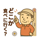 はつらつシニア✨家族連絡スタンプ:男性（個別スタンプ：14）