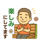 はつらつシニア✨家族連絡スタンプ:男性（個別スタンプ：18）