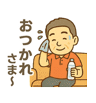 はつらつシニア✨家族連絡スタンプ:男性（個別スタンプ：19）