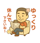 はつらつシニア✨家族連絡スタンプ:男性（個別スタンプ：20）
