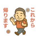 はつらつシニア✨家族連絡スタンプ:男性（個別スタンプ：24）