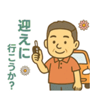 はつらつシニア✨家族連絡スタンプ:男性（個別スタンプ：25）