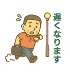 はつらつシニア✨家族連絡スタンプ:男性（個別スタンプ：27）