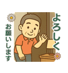 はつらつシニア✨家族連絡スタンプ:男性（個別スタンプ：28）