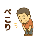 はつらつシニア✨家族連絡スタンプ:男性（個別スタンプ：29）