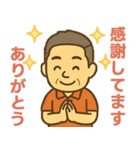 はつらつシニア✨家族連絡スタンプ:男性（個別スタンプ：32）