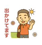 はつらつシニア✨家族連絡スタンプ:男性（個別スタンプ：34）