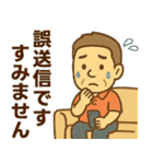 はつらつシニア✨家族連絡スタンプ:男性（個別スタンプ：36）