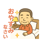 はつらつシニア✨家族連絡スタンプ:男性（個別スタンプ：37）