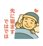 はつらつシニア✨家族連絡スタンプ:男性（個別スタンプ：39）