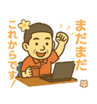 はつらつシニア✨家族連絡スタンプ:男性（個別スタンプ：40）