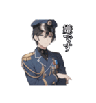 擬人化シリーズですが？軍服ver.（個別スタンプ：7）