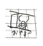 文字人間のスタンプ4（個別スタンプ：2）