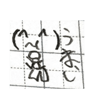 文字人間のスタンプ4（個別スタンプ：7）