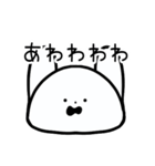 あわわわうさぎ（個別スタンプ：1）