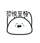 あわわわうさぎ（個別スタンプ：3）