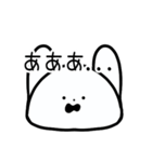 あわわわうさぎ（個別スタンプ：9）