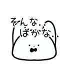 あわわわうさぎ（個別スタンプ：10）