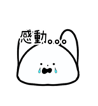 あわわわうさぎ（個別スタンプ：17）