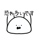 あわわわうさぎ（個別スタンプ：20）