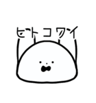 あわわわうさぎ（個別スタンプ：29）
