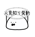 あわわわうさぎ（個別スタンプ：30）