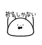 あわわわうさぎ（個別スタンプ：37）