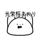 あわわわうさぎ（個別スタンプ：38）