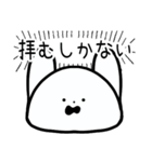 あわわわうさぎ（個別スタンプ：40）