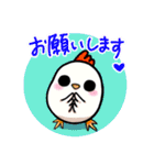 にわヒヨ♪とりっこ日和（個別スタンプ：4）