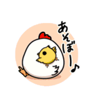 にわヒヨ♪とりっこ日和（個別スタンプ：11）