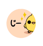 にわヒヨ♪とりっこ日和（個別スタンプ：12）